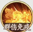 游侠网4