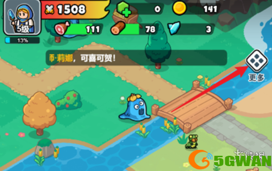 游侠网2
