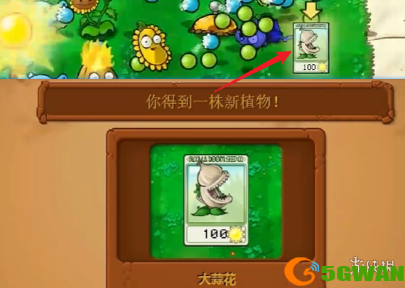 游侠网8