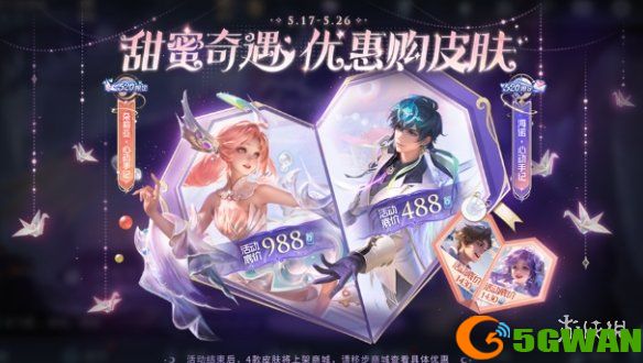 游侠网2