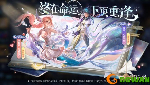 游侠网3