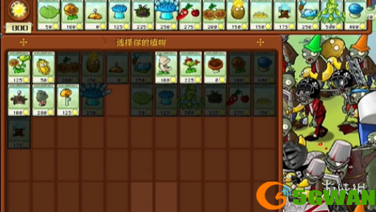 游侠网2