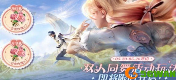 游侠网3
