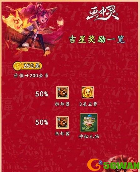 游侠网9