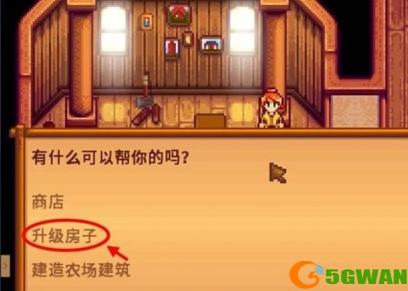 游侠网3