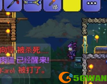 游侠网5