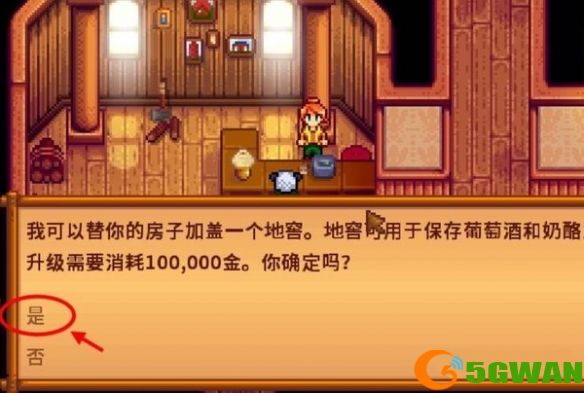 游侠网4
