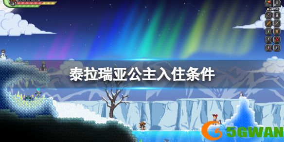 游侠网1