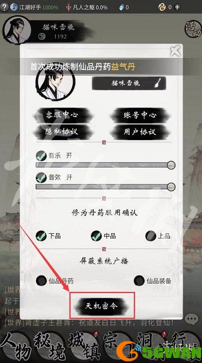 游侠网3