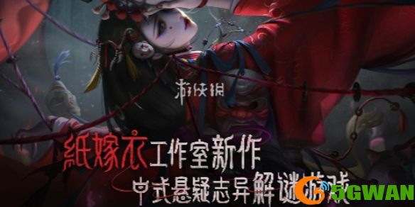 游侠网1