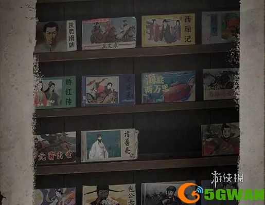 游侠网2