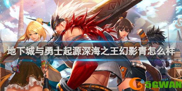 游侠网1