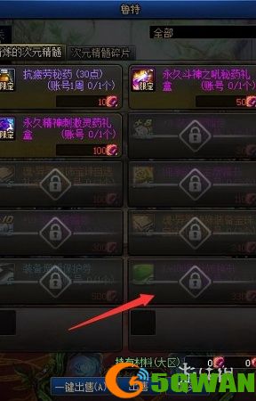 游侠网3