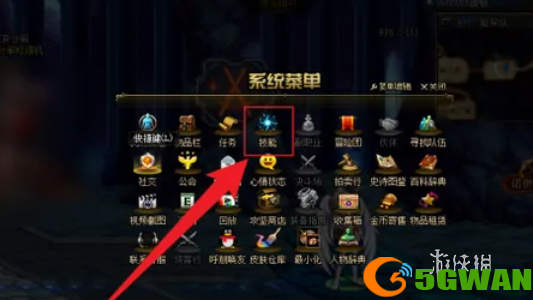 游侠网2