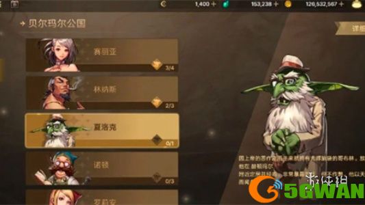 游侠网2