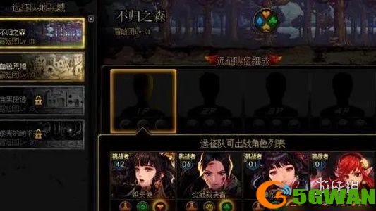 游侠网2