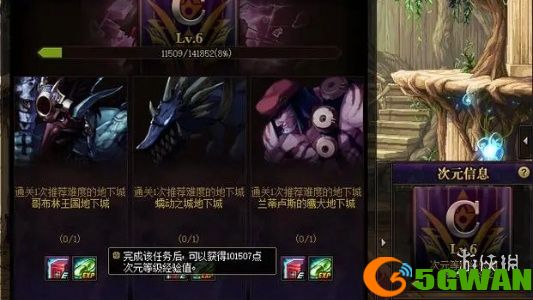 游侠网2