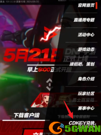 游侠网3