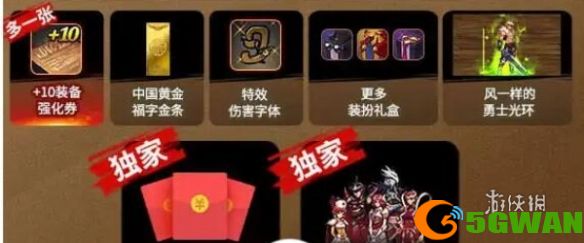 游侠网4