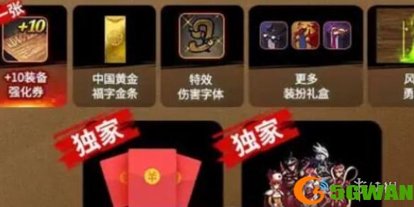 游侠网4
