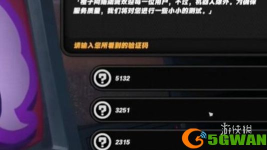 游侠网4