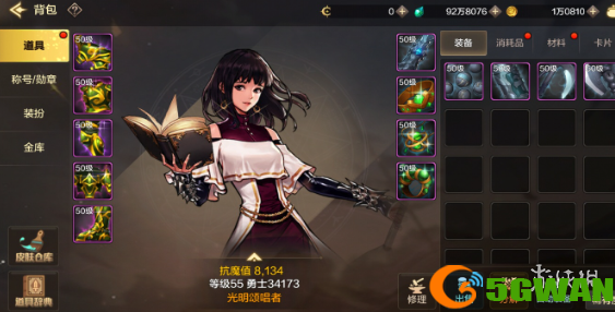 游侠网8