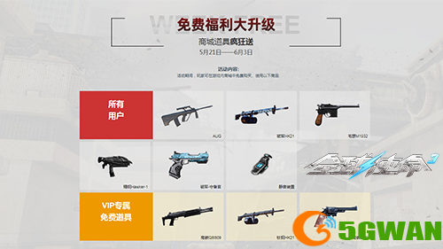 图片5.png