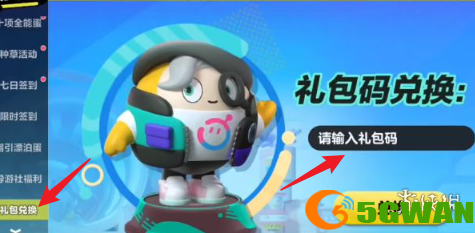 游侠网4