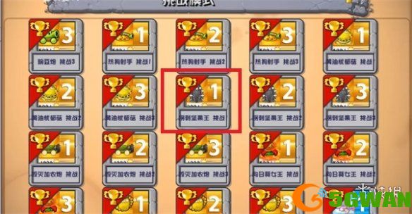 游侠网3