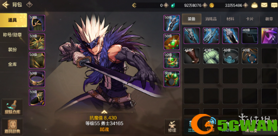 游侠网9
