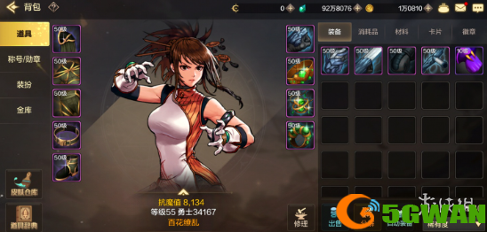 游侠网10