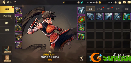 游侠网4