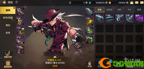 游侠网7