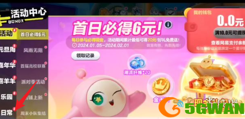 游侠网3