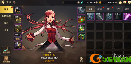 游侠网6