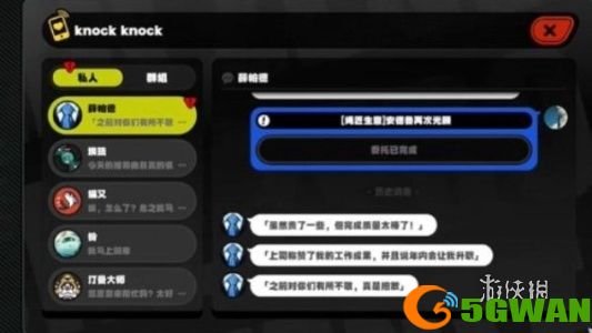 游侠网2