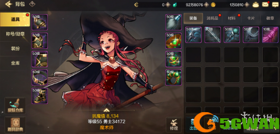 游侠网11