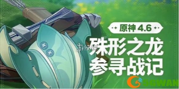 游侠网1