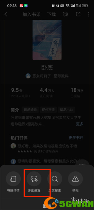游侠网4
