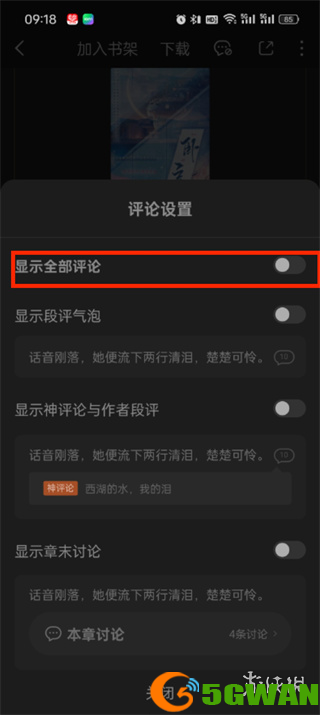 游侠网5