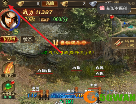游侠网2