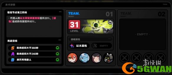 游侠网2