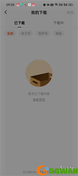 游侠网4