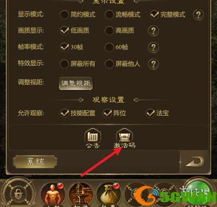 游侠网3