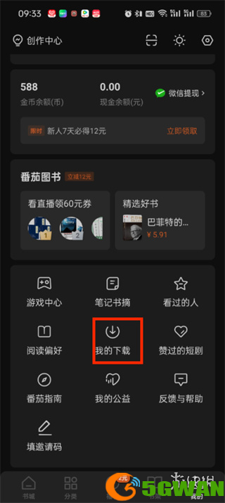 游侠网3