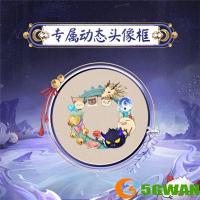 《阴阳师》儿童节限定「犹忆年少时」系列全新皮肤登场