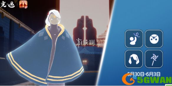 游侠网1