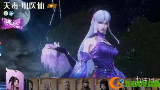 游侠网2