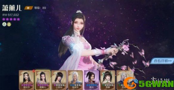 游侠网2