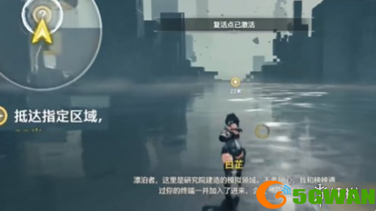 游侠网4